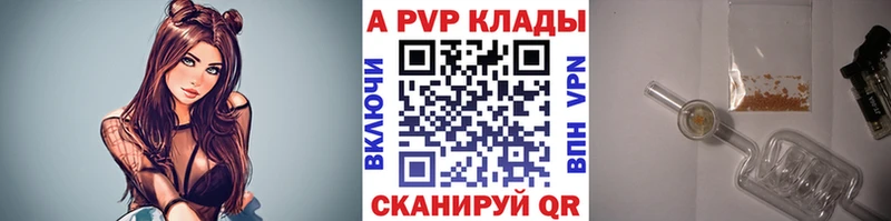 Где купить наркотики Мариинский Посад Бошки Шишки А ПВП ГАШИШ КОКАИН