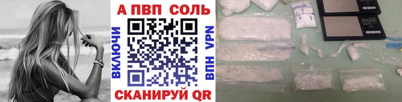 APVP мука  Мариинский Посад 
