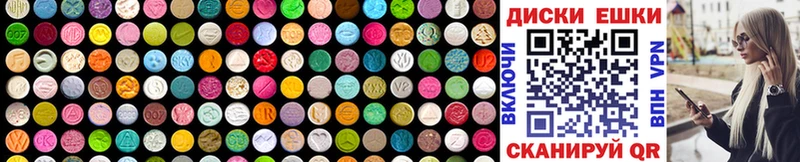 Экстази 280 MDMA  Мариинский Посад 