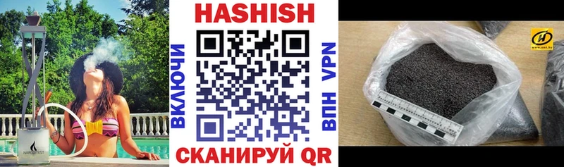 ГАШИШ Premium  блэк спрут ТОР  Мариинский Посад 