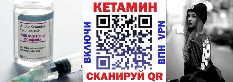 Кетамин VHQ Мариинский Посад