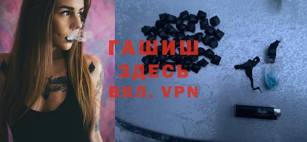 ALPHA-PVP Беломорск