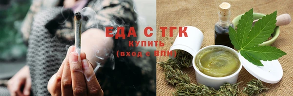 мет Медногорск