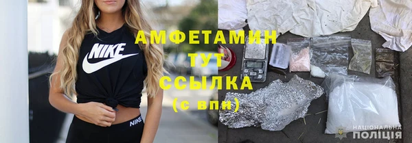 мефедрон VHQ Белоозёрский