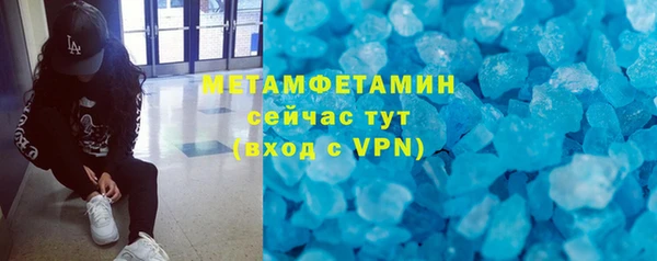 мефедрон VHQ Белоозёрский