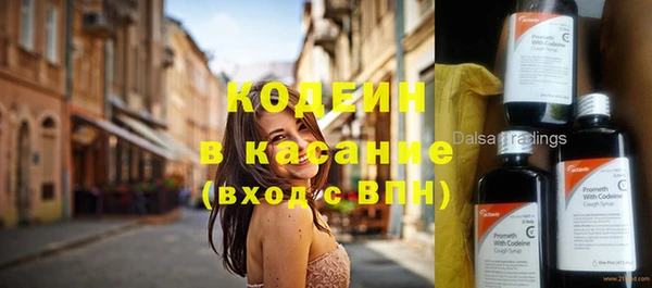 мефедрон VHQ Белоозёрский