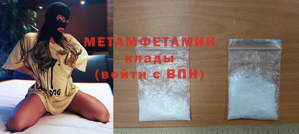 кристаллы Михайлов
