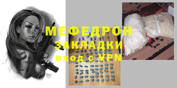 герыч Канск