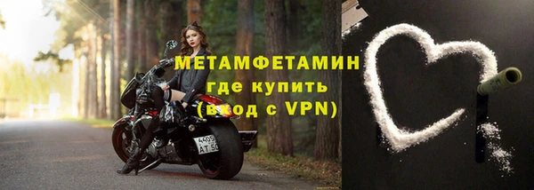 каннабис Мегион