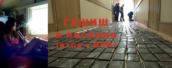 мефедрон VHQ Белоозёрский
