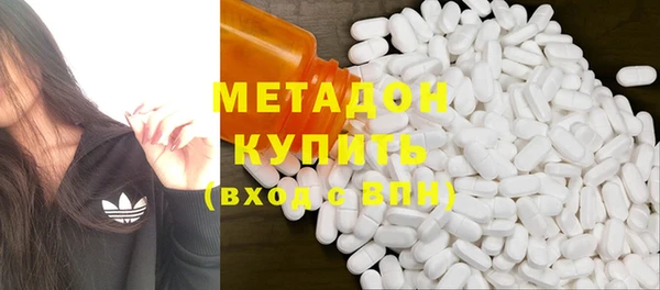 мефедрон VHQ Белоозёрский