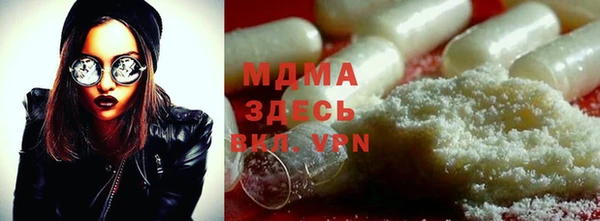 альфа пвп Михайловка