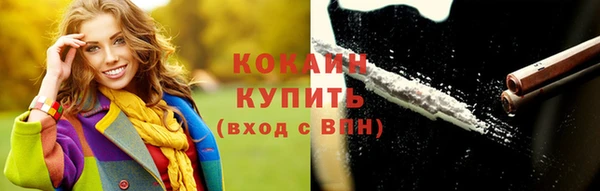 соль курить ск Белокуриха