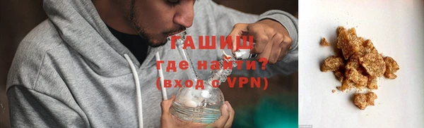 ALPHA-PVP Беломорск
