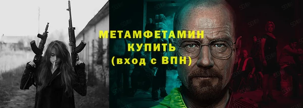 соль курить ск Белокуриха