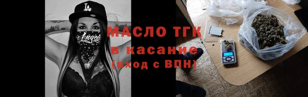 соль курить ск Белокуриха