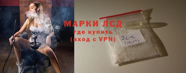мефедрон VHQ Белоозёрский
