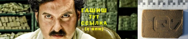каннабис Мегион