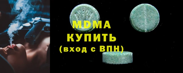 мефедрон VHQ Белоозёрский