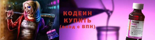 мефедрон VHQ Белоозёрский