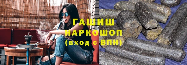 соль курить ск Белокуриха