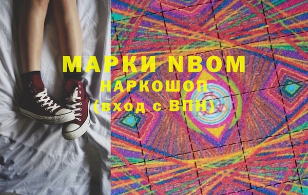 соль курить ск Белокуриха