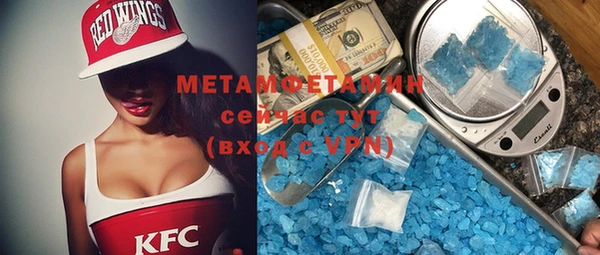 альфа пвп Михайловка