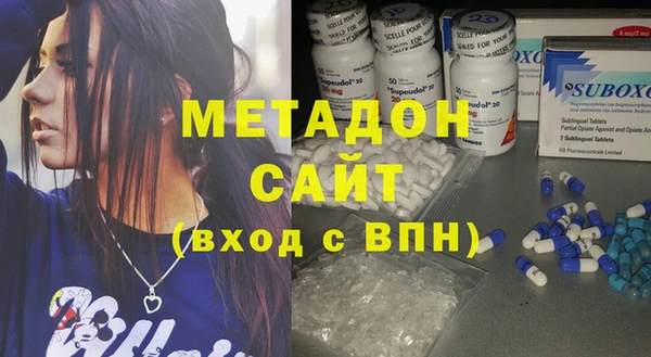 мет Медногорск