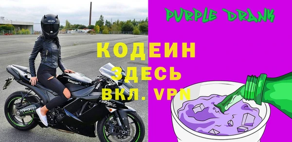 спайс Карабаш