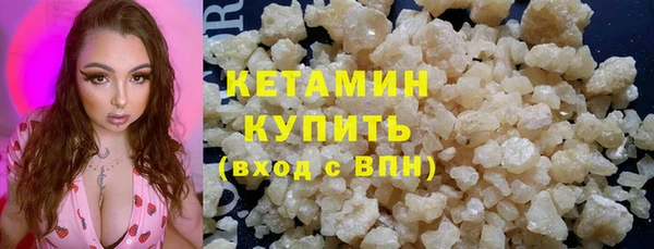 ALPHA-PVP Беломорск