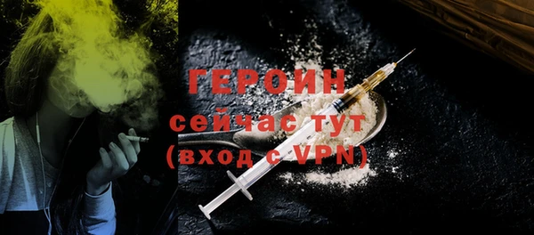 соль курить ск Белокуриха
