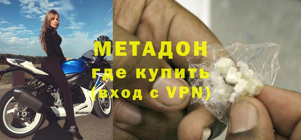 мефедрон VHQ Белоозёрский
