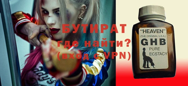 соль курить ск Белокуриха