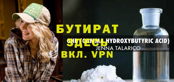 кристаллы Михайлов