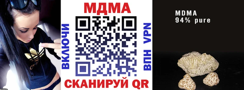 MDMA Molly купить цена Мариинский Посад