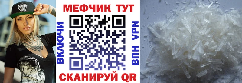 МЯУ-МЯУ мяу мяу  ссылка на мегу зеркало  Мариинский Посад 