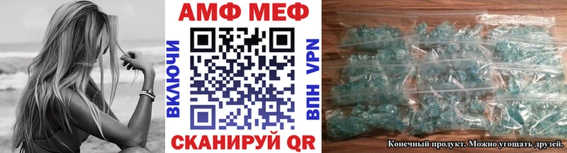 Первитин кристалл купить наркотик Мариинский Посад