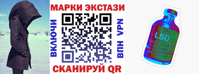 наркотики  Мариинский Посад  кракен ССЫЛКА  Марки NBOMe 1,8мг 