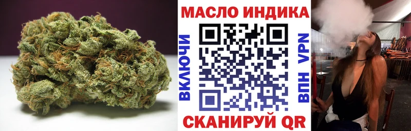 Дистиллят ТГК концентрат  Мариинский Посад 